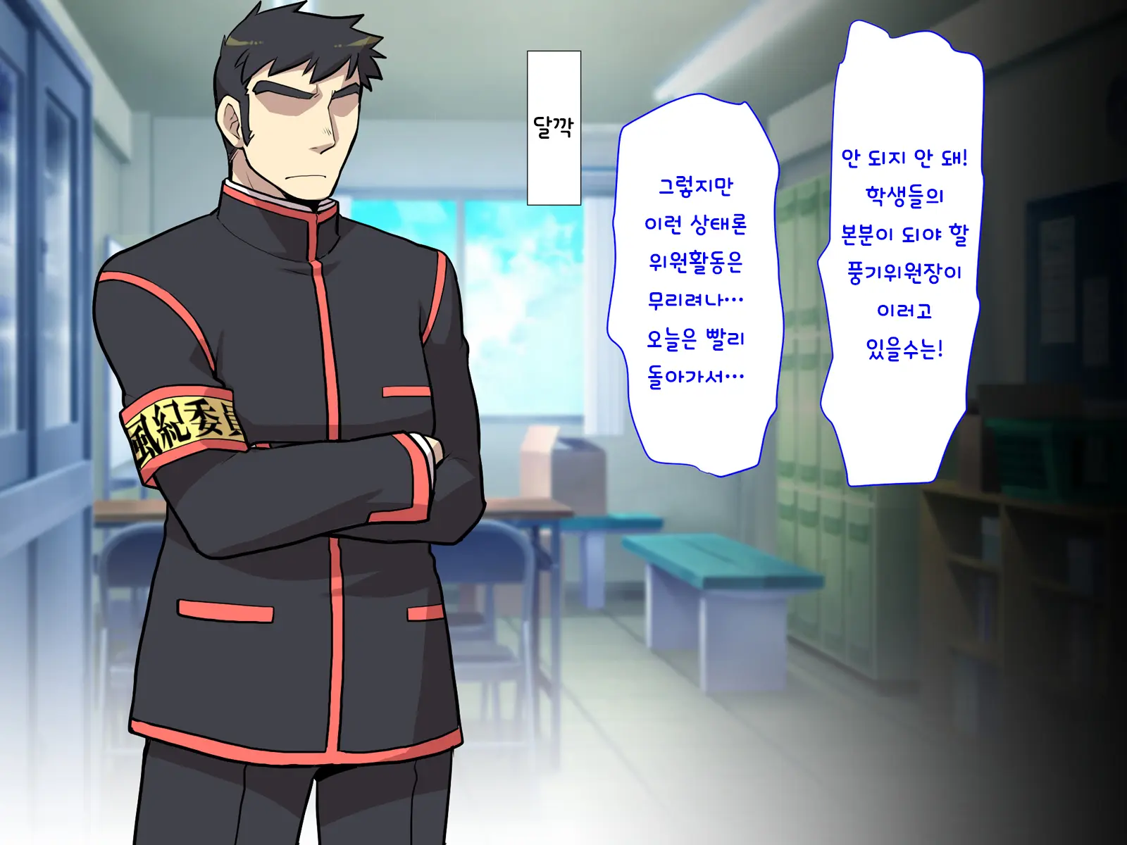 Nyotaika No Noroiwotoku Tame Ni Senpai To H Suru Koto Ni Natta Bokunohanashi | 여체화의 저주를 풀기 위해 선배와 H 하게 된 나의 이야기